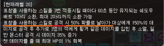 나워에 대한 마지막 로망 | 메이플 인벤 나워에 대한 마지막 로망 | 메이플 인벤