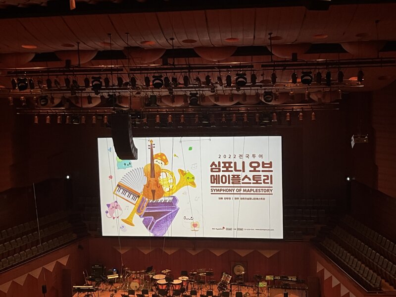 메이플스토리 인벤 : 오케 갔다와ㅆ다……… - 메이플스토리 인벤 자유게시판