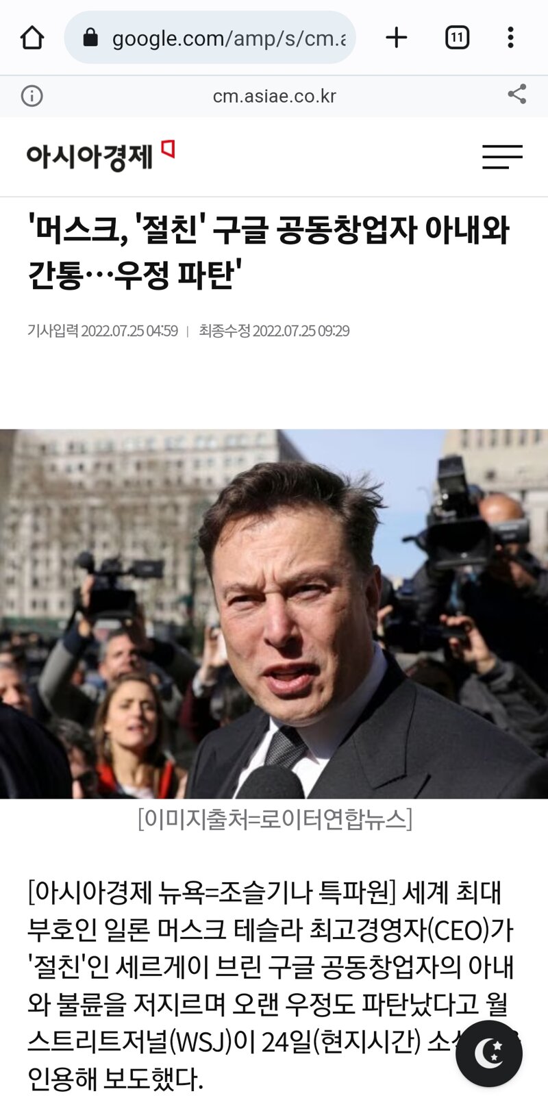 토니PC방 이미지