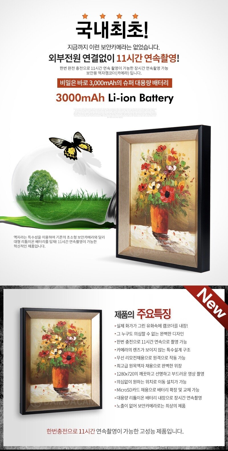 그림모텔 이미지
