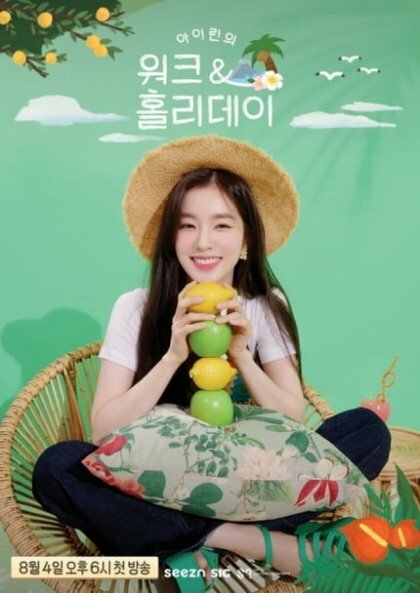 아이린PC방 이미지