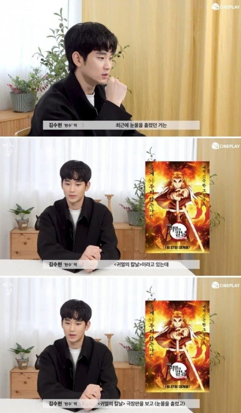 인싸PC방 이미지