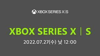 엑스박스 시리즈 X|S. 7월 27일 판매 예정