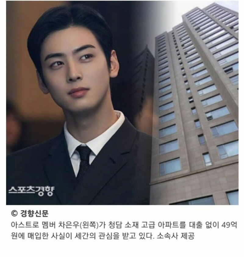 웹진 인벤 : 잘생긴 얼굴에 큰 키, 50억짜리 집 중에 하나를 고른다면? - 오픈이슈갤러리 잘생긴 얼굴에 큰 키, 50억짜리 집 중에 하나를 고른다면?