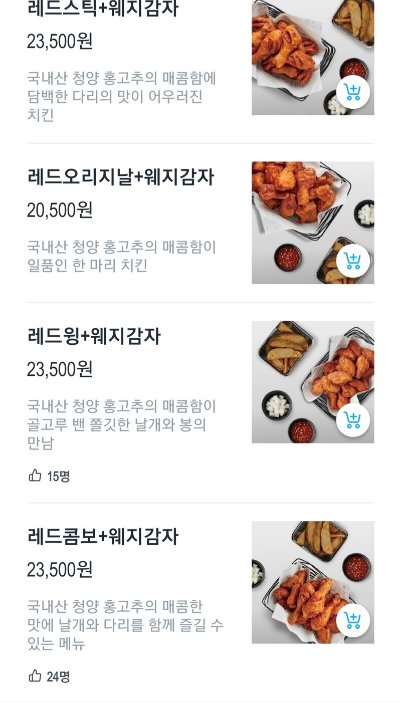 로스트아크 인벤 : 교촌치킨 미친놈이네? - 로스트아크 인벤 자유 게시판(구) 교촌치킨 미친놈이네?