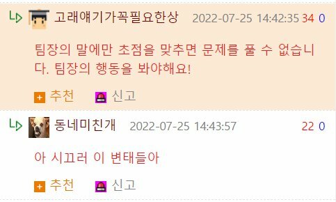 노팬티로 출근했다가 팀장님한테 걸린썰 | 웹진 인벤 - 인벤 노팬티로 출근했다가 팀장님한테 걸린썰 | 웹진 인벤 - 인벤