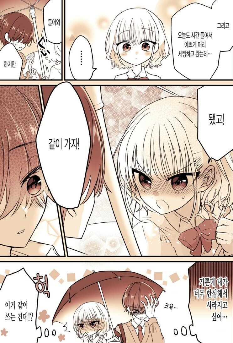 남주헤어 이미지