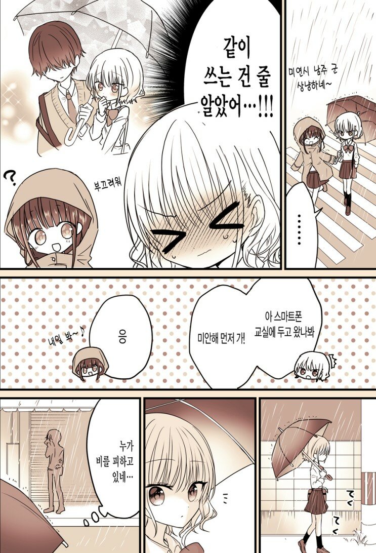 남주헤어 이미지