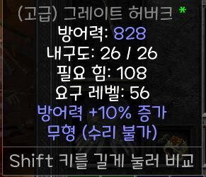 고급 에테 그레이트 허버크좀 봐주세요!! | 디아2 인벤 - 디아블로2 인벤 고급 에테 그레이트 허버크좀 봐주세요!! | 디아2 인벤 - 디아블로2 인벤