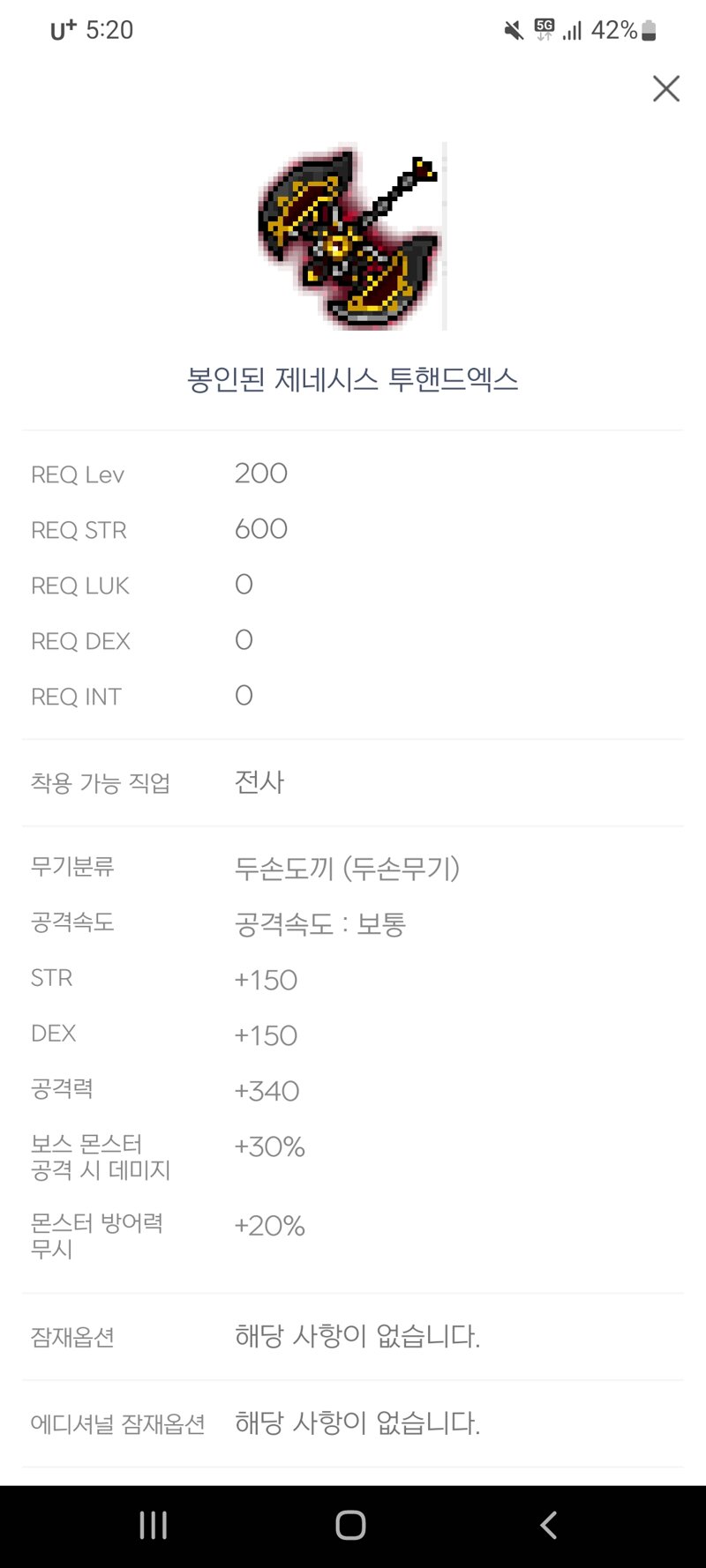 도담스토리 이미지