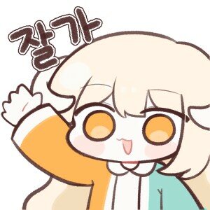 안*남 이미지