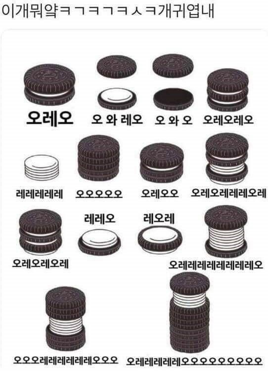 오레오PC방 이미지