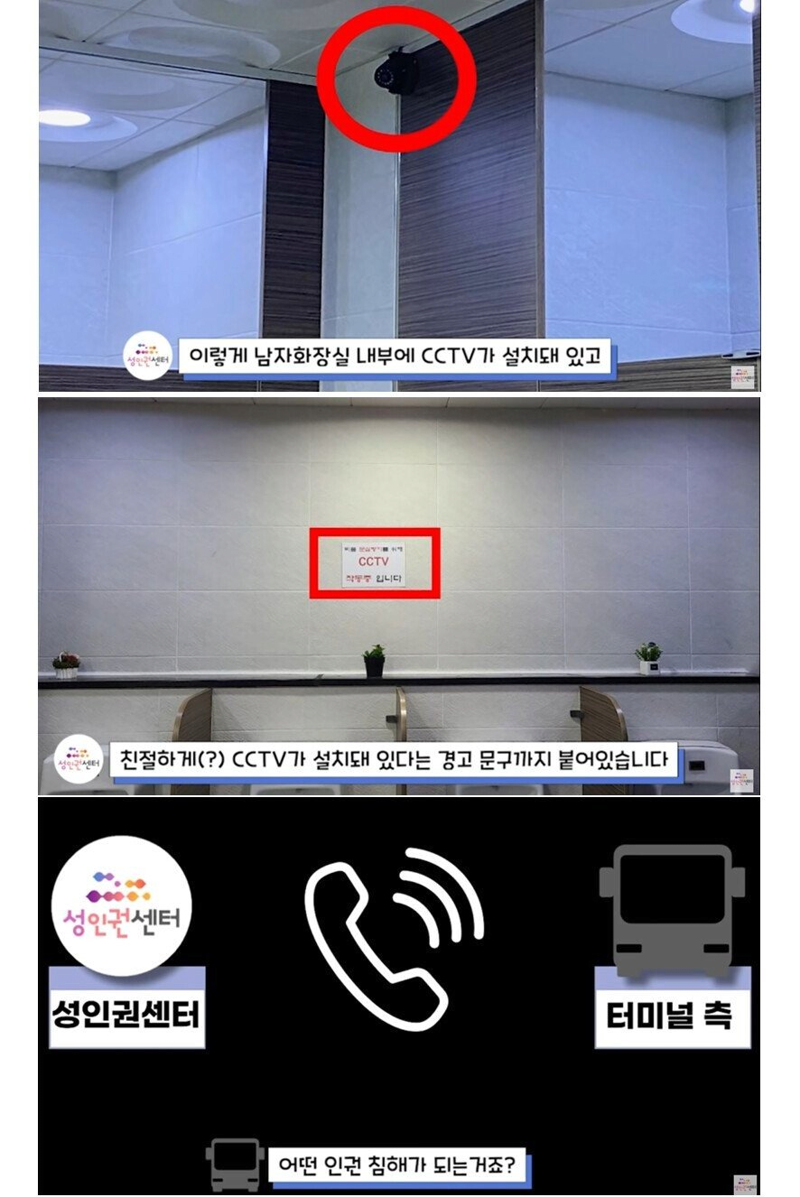 터미널PC방 이미지