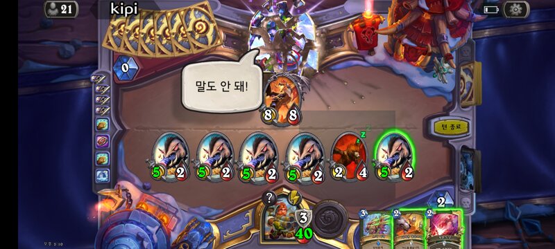 마도PC방 이미지