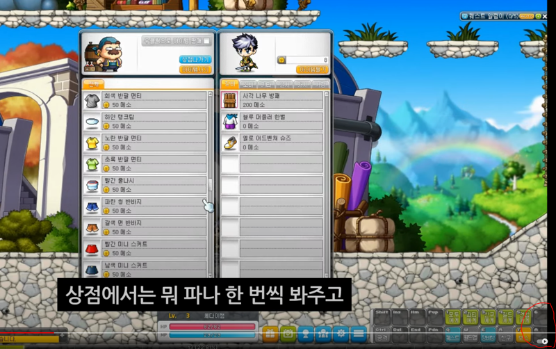 로샤스토리 이미지