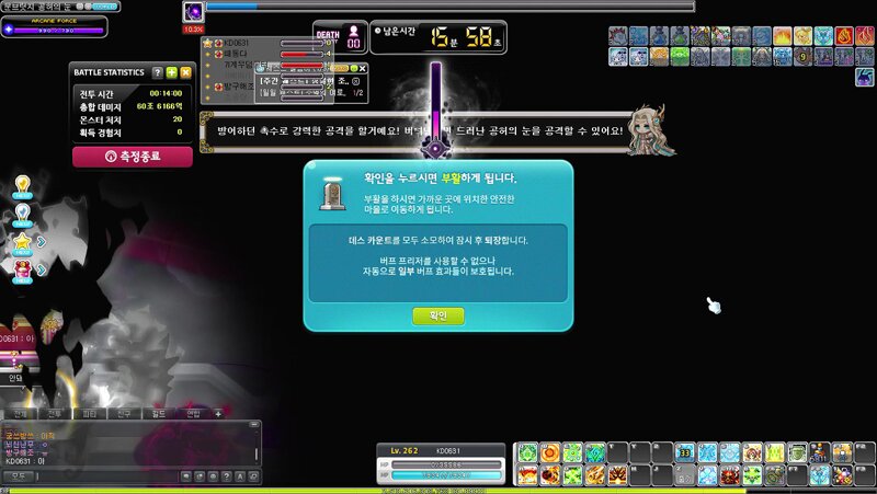 버닝카스토리 이미지