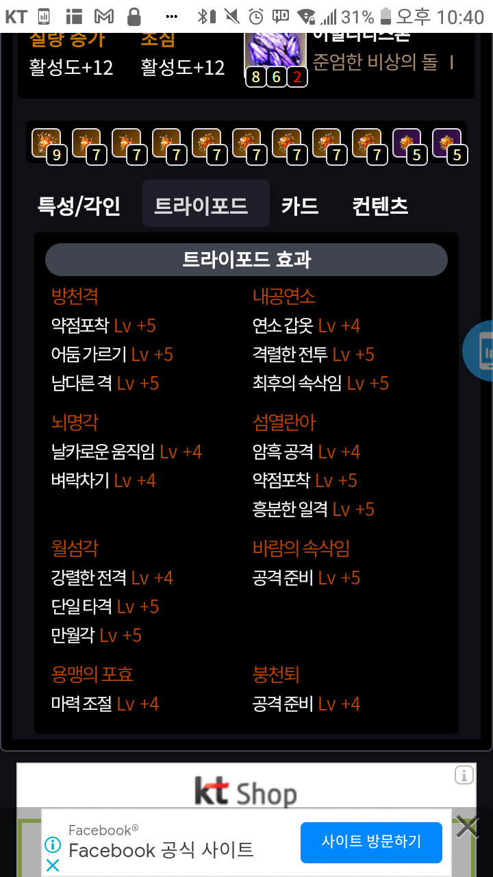 로스트아크 인벤 : 자게에서 나온 이야기때매 갑자기 궁금해짐 - 로스트아크 인벤 배틀마스터 게시판 자게에서 나온 이야기때매 갑자기 궁금해짐