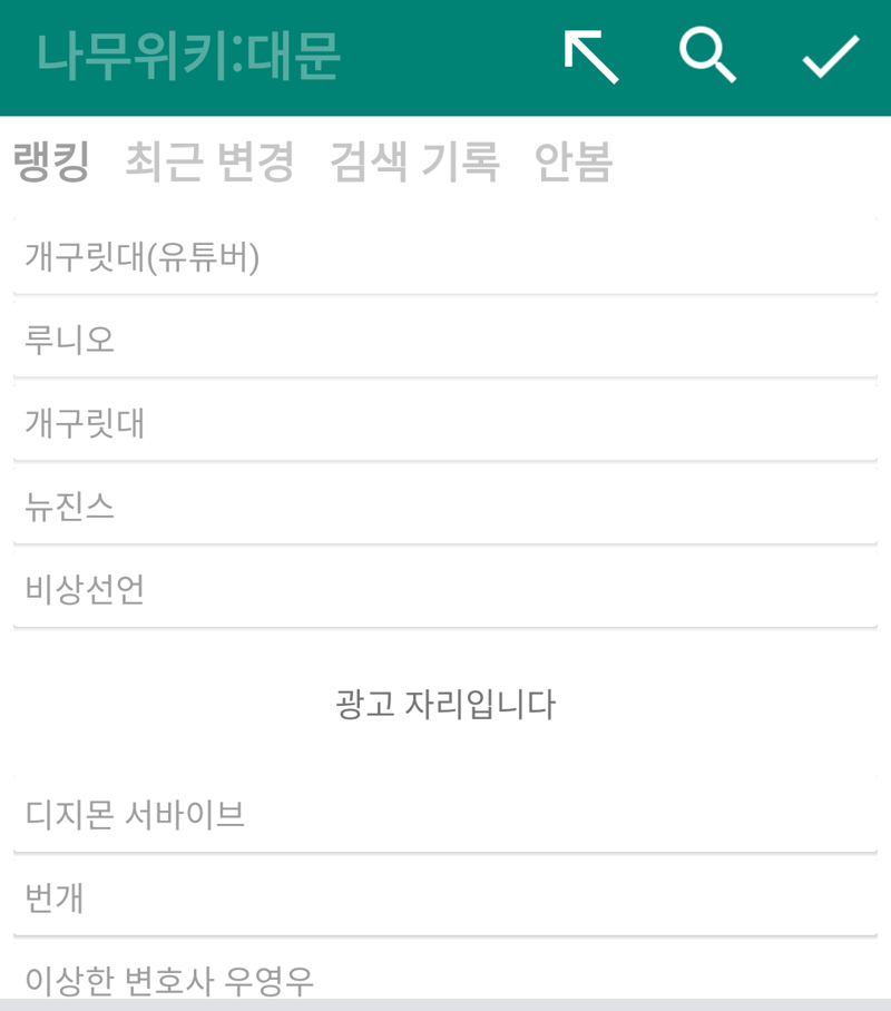 나무PC방 이미지