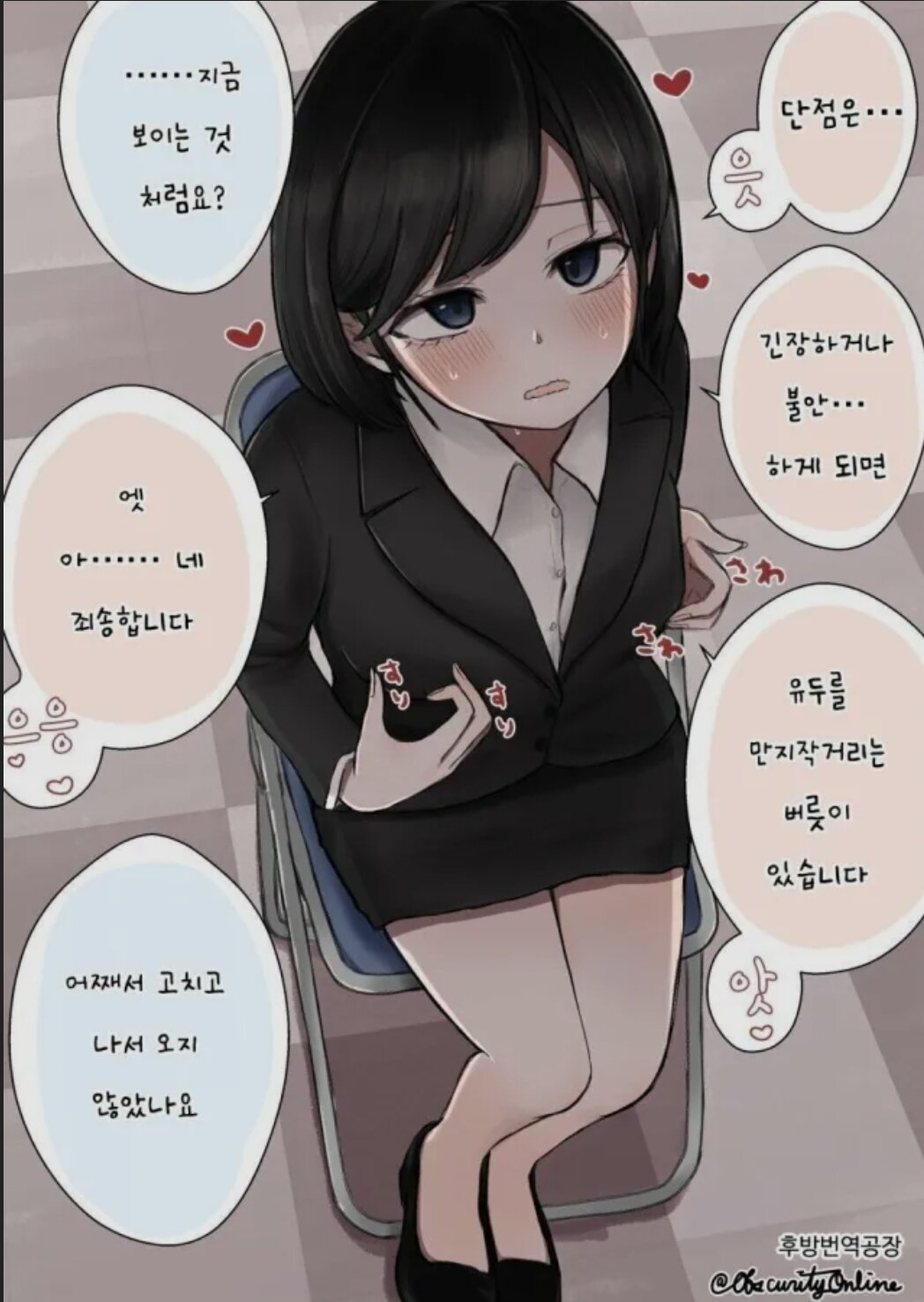 메이플스토리 인벤 : 난 항상 유두가 서있어 - 메이플스토리 인벤 자유게시판 (구)