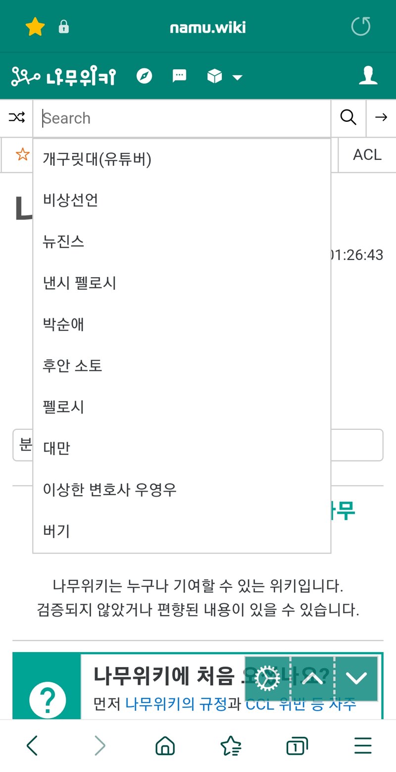 나무PC방 이미지