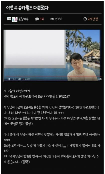(주)월드에이스 이미지