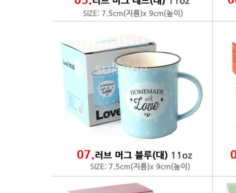 머그머그PC방 이미지