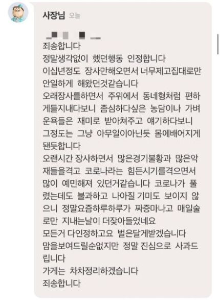 배달집 이미지