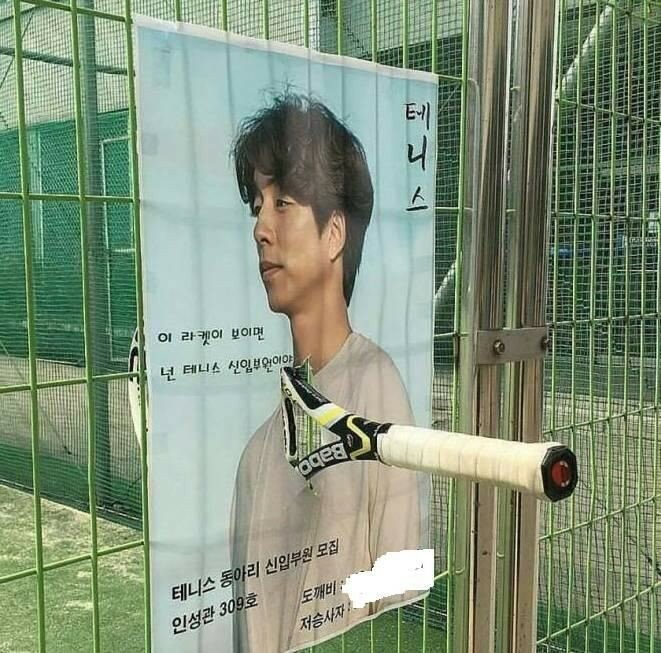 테니스스토리 이미지