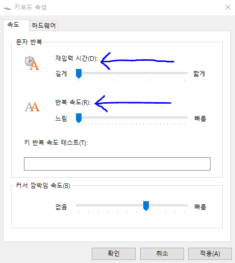 편하게 연속 클릭 하는 법과 편하게 키 누른 상태 유지 하는 법 | 메이플 인벤