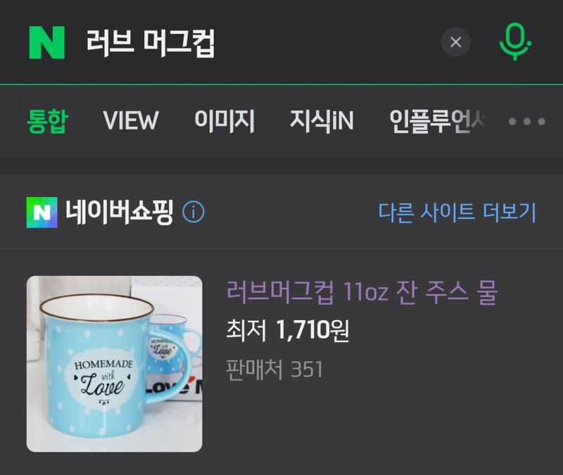 머그머그PC방 이미지