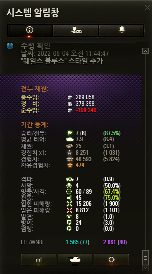 뽀끼월드 이미지