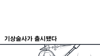 갤러리 프리뷰 이미지