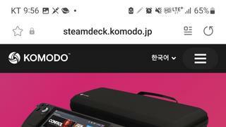 스팀덱 한국 공식 출시