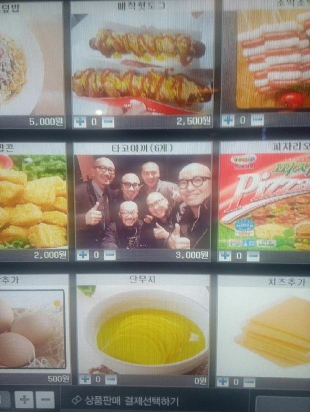 메이플스토리 인벤 : 대머리를 타코야끼라고 부르면 안되는 이유 - 메이플스토리 인벤 자유게시판 (구) 대머리를 타코야끼라고 부르면 안되는 이유