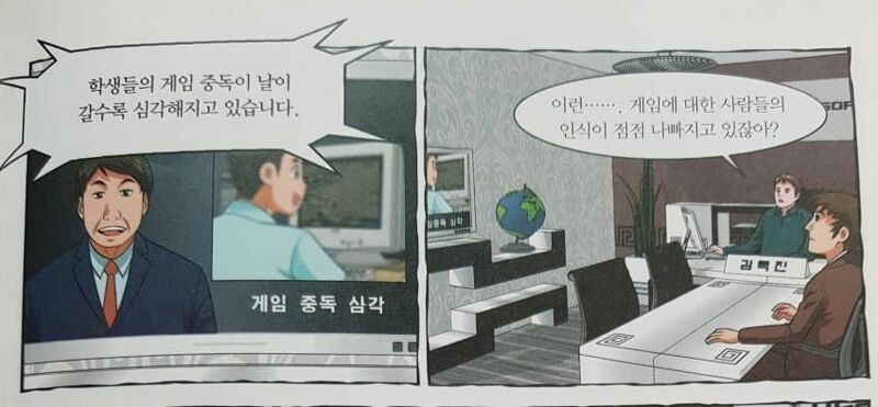 택진이네 이미지