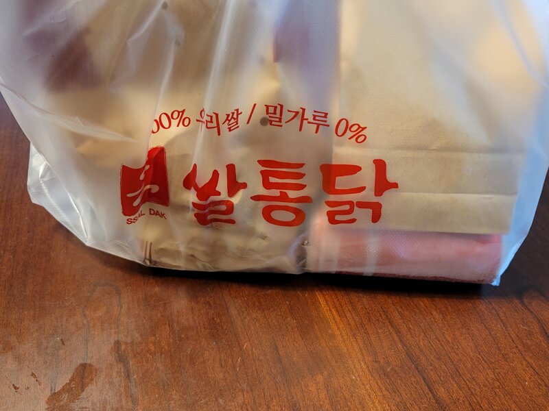메이플스토리 인벤 : 쌀통닭 - 메이플스토리 인벤 자유게시판