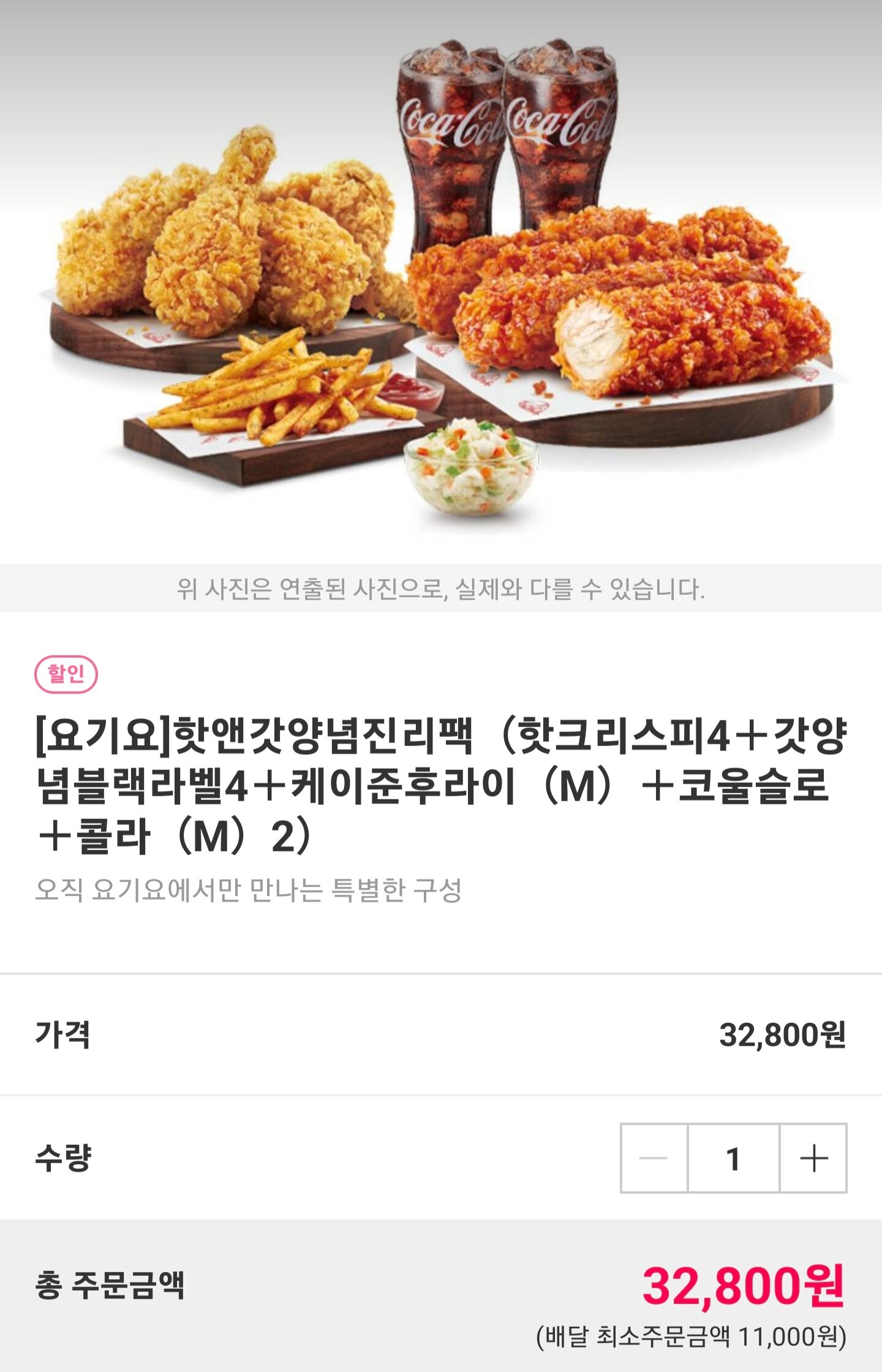 로스트아크 인벤 : 케이에프씨 가격좀 비싸던데 - 로스트아크 인벤 자유 게시판