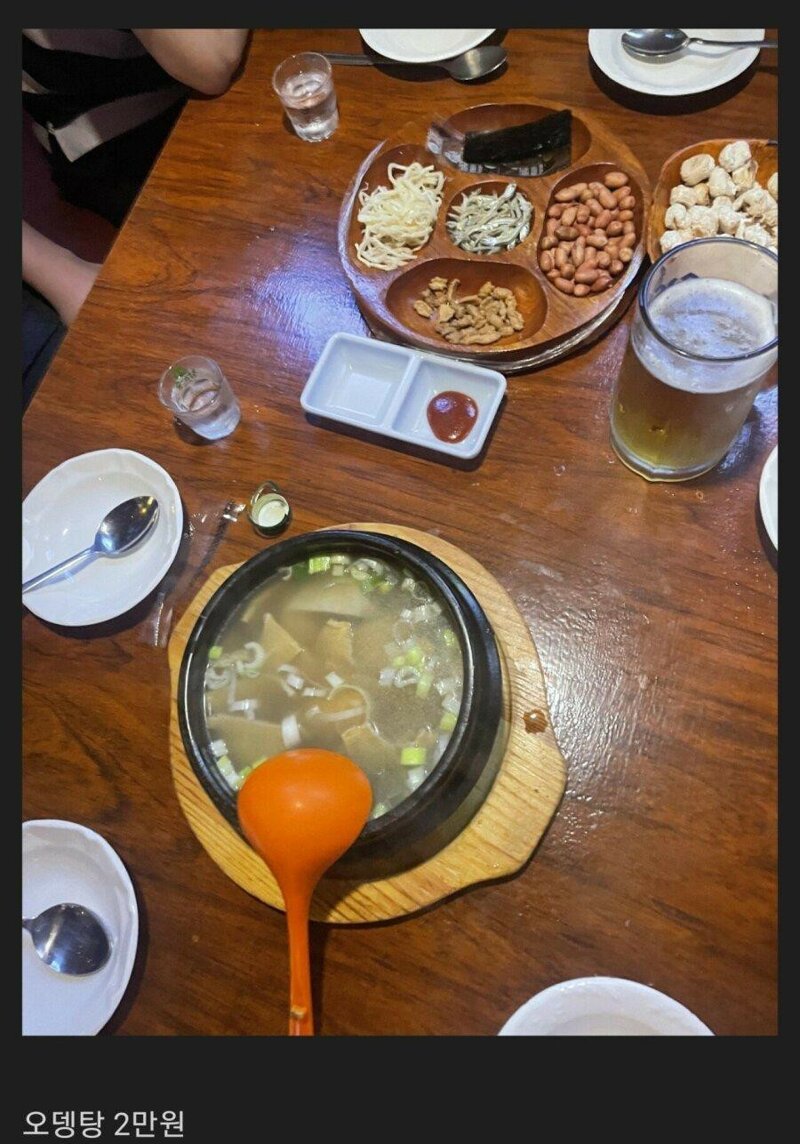 오버워치2 인벤 : 깜짝놀라는 여의도 물가 근황 - 오버워치2 인벤 자유게시판 깜짝놀라는 여의도 물가 근황