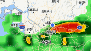 수도권 폭우 레이더