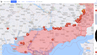 러시아 우크라이나 전황 확인하는 사이트