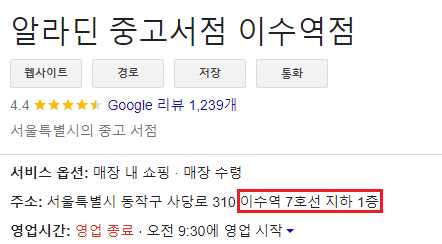메이플서적 이미지