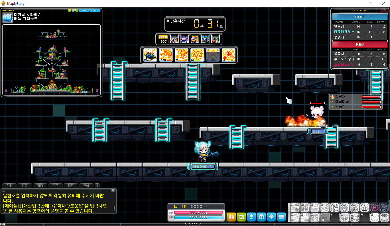 싸전귀 1~3등 이거 맞나요? ㅋㅋㅋㅋㅋ | 메이플 인벤