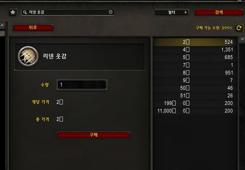 골드윈도실버 이미지