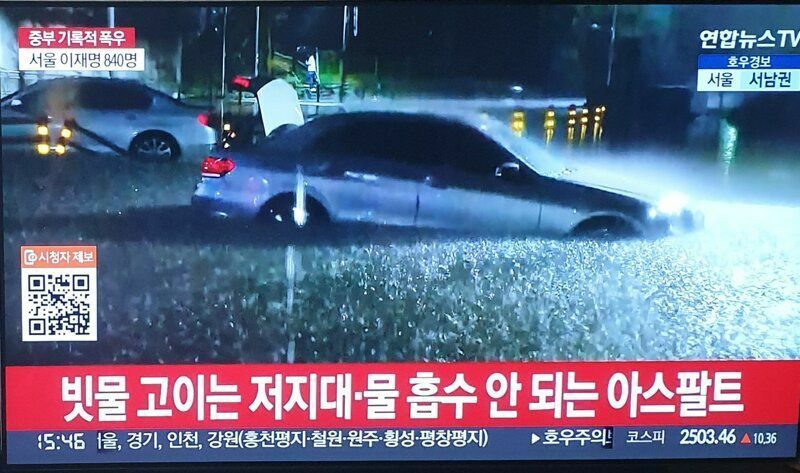 더오타임 이미지