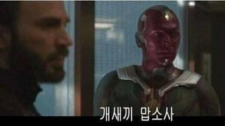 '수해현장 실언' 김성원, 대국민 사과…