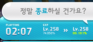 250대에 경쿠없이 재획하는 사람 있나용 | 메이플 인벤 250대에 경쿠없이 재획하는 사람 있나용 | 메이플 인벤