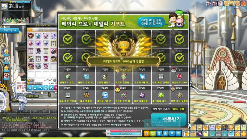 체리피씨방 이미지