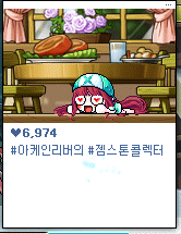 해시태그피시방 이미지
