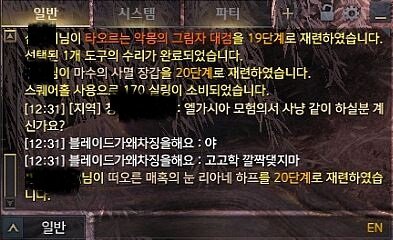 블레이드가왜차징을해요 < 고고학 시비거는 이상한 새끼 | 로아 인벤 블레이드가왜차징을해요 < 고고학 시비거는 이상한 새끼 | 로아 인벤