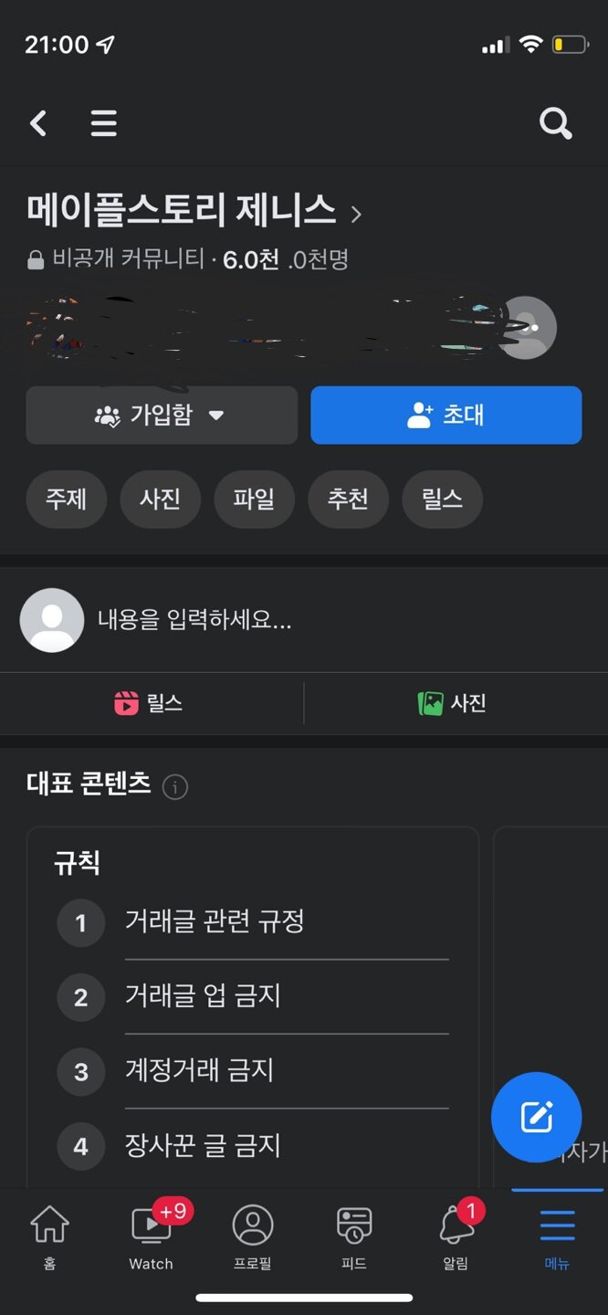 제니스PC방 이미지